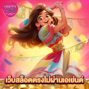 happyslot789 เว็บสล็อตตรงไม่ผ่านเอเย่นต์