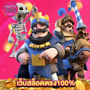 happyslot789 เว็บสล็อตตรง100%