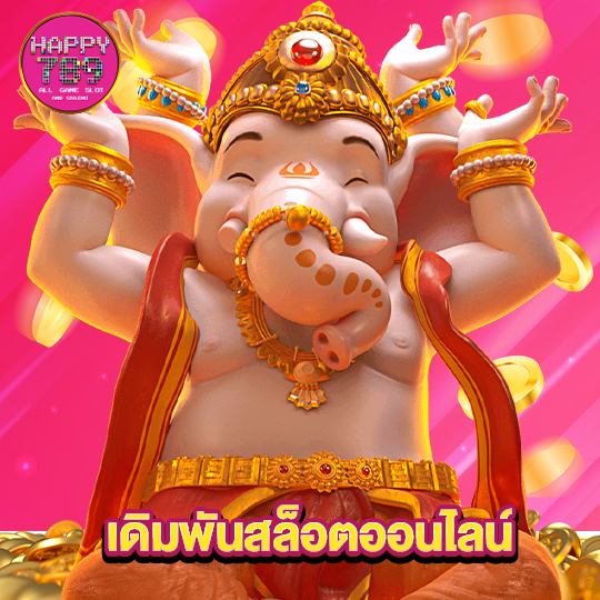 happyslot789 เดิมพันสล็อตออนไลน์