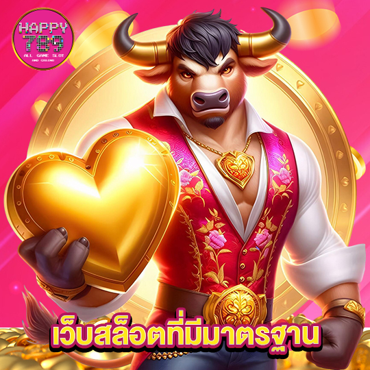 happyslot789 เว็บสล็อตที่มีมาตรฐาน