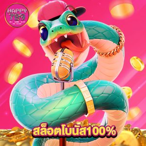 happyslot789 สล็อตโบนัส100%