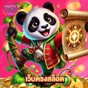 happyslot789 เว็บตรงสล็อต