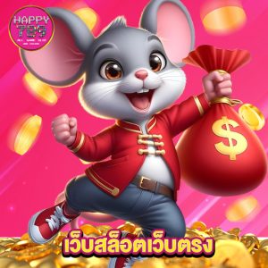 happyslot789 เว็บสล็อตเว็บตรง